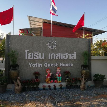 Yotin Guest House Трат Экстерьер фото