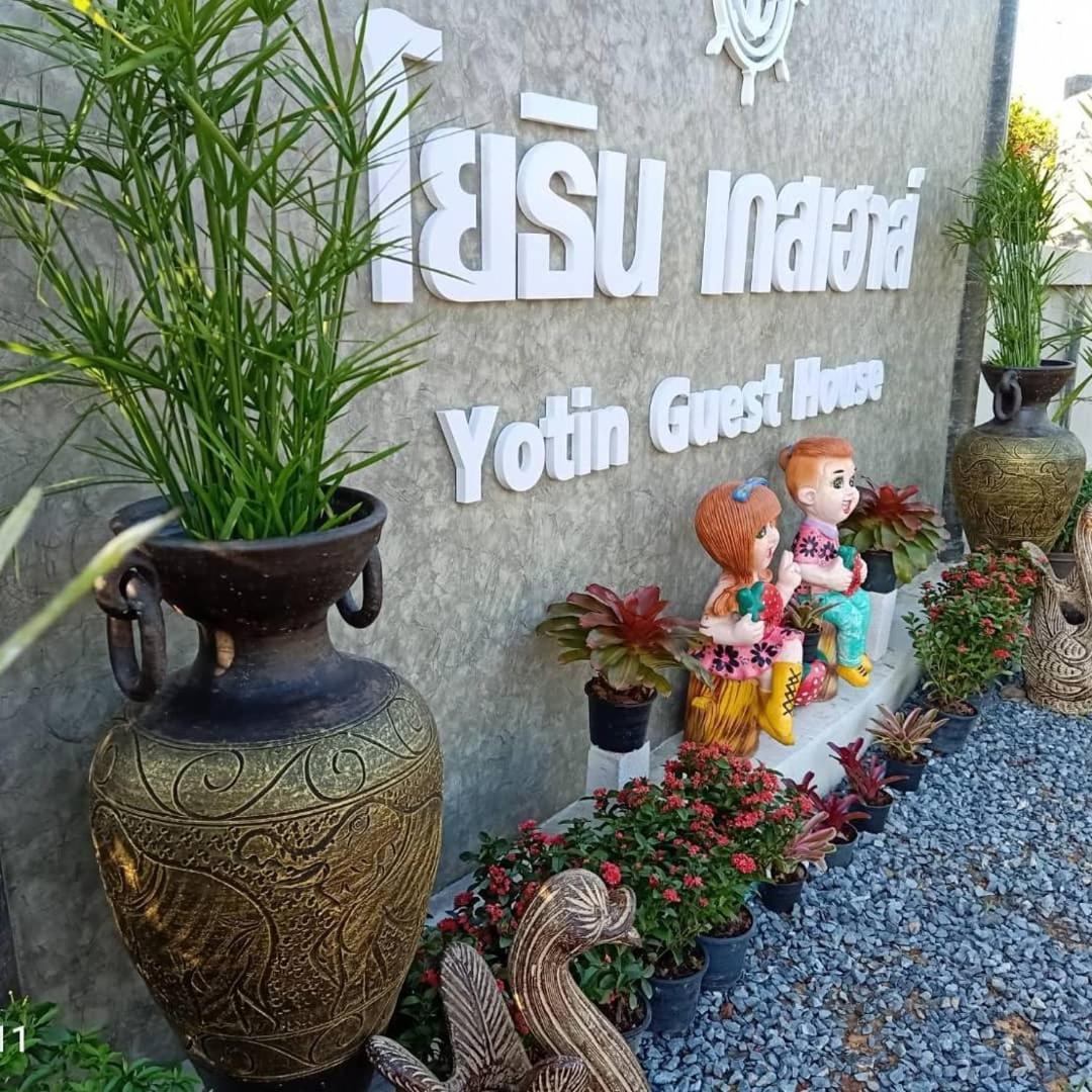 Yotin Guest House Трат Экстерьер фото