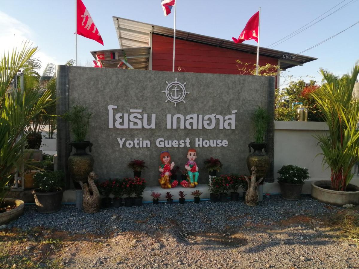 Yotin Guest House Трат Экстерьер фото